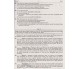 Типовые тестовые задания ЗНО 2025 Английский язык авт. Мясоедова изд. Литера