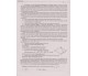 Тренировочные материалы ЗНО математика авт. Захарийченко, Репета, Маркова, Карпік изд. Литера