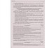Тренировочные материалы ЗНО математика авт. Захарийченко, Репета, Маркова, Карпік изд. Литера