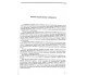 ЗНО Биология Справочник для абитуриентов и школьников (полный курс) авт. Бида, Дерий, Илюха, Прокопенко изд. Литера купити
