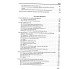 ЗНО Биология Справочник для абитуриентов и школьников (полный курс) авт. Бида, Дерий, Илюха, Прокопенко изд. Литера купити