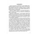ЗНО Физика Справочник для абитуриентов и школьников (полный курс) авт. Дидович, Коршак изд. Литера купити