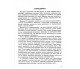 ЗНО Физика Справочник для абитуриентов и школьников (полный курс) авт. Дидович, Коршак изд. Литера купити