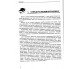 ЗНО Физика Справочник для абитуриентов и школьников (полный курс) авт. Дидович, Коршак изд. Литера купити