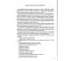 ЗНО Химия Справочник для абитуриентов и школьников (полный курс) авт. Гринева, Шиян изд. Литера купити