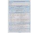 Интерактивный справочник ЗНО украинская литература авт. Молочко изд. Весна купити