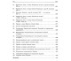 Полный курс истории Украины в тестах (энциклопедия тестовых заданий ЗНО) авт. Мартынюк изд. Ранок купити