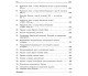 Полный курс истории Украины в тестах (энциклопедия тестовых заданий ЗНО) авт. Мартынюк изд. Ранок купити