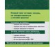 Полный курс географии в тестах (энциклопедия тестовых заданий ЗНО) авт. Довгань, Стадник изд. Ранок