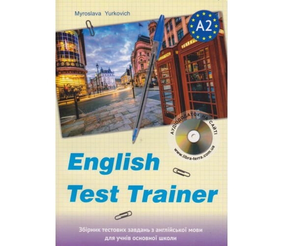 ENGLISH TEST TRAINER level A2. Тренажер для подготовки к тестам по английскому языку (+аудио) авт. Юркович изд. Либра Терра купити