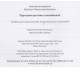 Get Ready for Your English Exam! (Level B2) сборник тестов ЗНО (+ аудиоприложение) авт. Юркович изд. Либра Терра купити