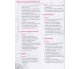 Get Ready for Your English Exam! (Level B2) сборник тестов ЗНО (+ аудиоприложение) авт. Юркович изд. Либра Терра купити