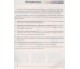 Complete Practice Test Тестовые задания в формате ЗНО (ДПА) по английскому языку авт. Евчук, Доценко изд. Абетка