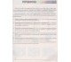 Complete Practice Test Тестовые задания в формате ЗНО (ДПА) по английскому языку авт. Евчук, Доценко изд. Абетка купити