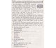 Exam Support Английский язык Тестовые задания в формате ЗНО (ДПА) авт. Евчук, Доценко изд. Абетка купити
