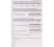 Математический тренажер ЗНО (1064 теста для подготовки) авт. Истер изд. Абетка