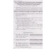 Математический тренажер ЗНО (1064 теста для подготовки) авт. Истер изд. Абетка