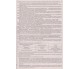 Комплексное издание ЗНО 2021 Химия (общая химия, часть 1) авт. Дячук изд. Богдан купити