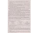 Комплексное издание ЗНО 2021 Химия (общая химия, часть 1) авт. Дячук изд. Богдан