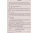 Комплексное издание ЗНО 2021 Химия (неорганическая химия, часть 2) авт. Дячук изд. Богдан купити