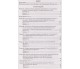 Комплексное издание ЗНО 2021 Математика (алгебра, часть 1 из 3-х) авт. Клочко изд. Богдан