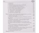 Комплексное издание ЗНО 2021 Математика (алгебра, часть 1 из 3-х) авт. Клочко изд. Богдан