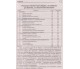 ЗНО Физика Сборник задач с решениями авт. Семенюк изд. Богдан
