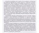 Тесты ЗНО математика (5-11 класс) авт. Лагно, Москаленко изд. Академия купити