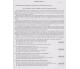 ДПА 2022 9 класс английский язык сборник заданий с аудиосопровождением авт. Куриш, Войтоловская, Моспан изд. Генеза