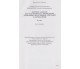 ДПА 2022 9 класс Математика сборник заданий (50 вариантов) авт. Истер, Комаренко изд. Генеза