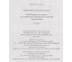 Решебник ДПА 9 класс математика 2022 (к сборнику Мерзляк, 50 вариантов) авт. Мерзляк изд. Гимназия купити