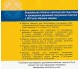 ДПА 2022 9 класс история Украины сборник заданий авт. Власов В. изд. Генеза