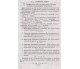Справочник для подготовки к ДПА 7-9 класс авт. Мерзляк, Полонский, якир изд. Гимназия