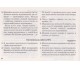 Рішення до підсумкових контрольних робіт ДПА 4 клас 2021 математика + українська мова (+ читання) вид. Освіта
