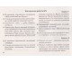 Рішення до підсумкових контрольних робіт ДПА 4 клас 2021 математика + українська мова (+ читання) вид. Освіта купити