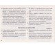 Рішення до підсумкових контрольних робіт ДПА 4 клас 2021 математика + українська мова (+ читання) вид. Освіта купити