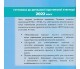 Збірник підсумкових контрольних робіт ДПА 2023 4 клас НУШ математика авт. Пархоменко вид. Генеза