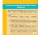Збірник підсумкових контрольних робіт ДПА 2023 4 клас НУШ українська мова + літературне читання авт. Науменко, Мовчун вид. Генеза