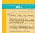 Збірник підсумкових контрольних робіт ДПА 2023 4 клас НУШ українська мова + літературне читання авт. Науменко, Мовчун вид. Генеза купити