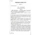 Збірник підсумкових контрольних робіт ДПА 2024 4 клас українська мова + літературне читання авт. Пономарьова, Гайова вид. Оріон