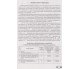 ДПА 2021 4 класс Математика сборник заданий (на русском) авт. Шевченко изд. Ранок купити