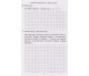 ДПА 2021 4 класс Математика сборник заданий (на русском, 30 вариантов) авт. Листопад, Степаненко изд. Орион