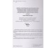 ДПА 2021 4 класс Украинский язык + литературное чтение сборник заданий (для русских школ, 20 вариантов) авт. Пономарева, Гайова, Бурдуган изд. Орион купити
