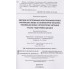 ДПА 2021 4 класс Украинский язык + литературное чтение сборник заданий (для русских школ, 20 вариантов) авт. Пономарева, Гайова, Бурдуган изд. Орион купити