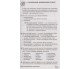 100 тем Украинский язык (весь школьный курс к ЗНО) авт. Квартник изд. АССА купити