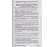 100 тем Биология (весь школьный курс к ЗНО) авт. Джамеев изд. АССА купити