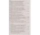 ЗНО Математика Пособие для школьников и абитуриентов авт. Роганин изд. Гимназия 