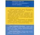  Логическими тропками математики 5 - 9 класс (подготовка к олимпиадам) авт. Апостолова, Бакал изд. Генеза
