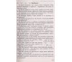  Логическими тропками математики 5 - 9 класс (подготовка к олимпиадам) авт. Апостолова, Бакал изд. Генеза
