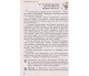 Логическими тропками математики 5 - 9 класс (подготовка к олимпиадам) авт. Апостолова, Бакал изд. Генеза купити